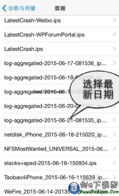 QQ截圖20150623150002