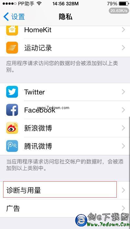 QQ截圖20150623150428