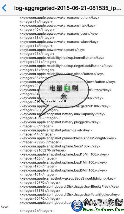 QQ截圖20150623150016