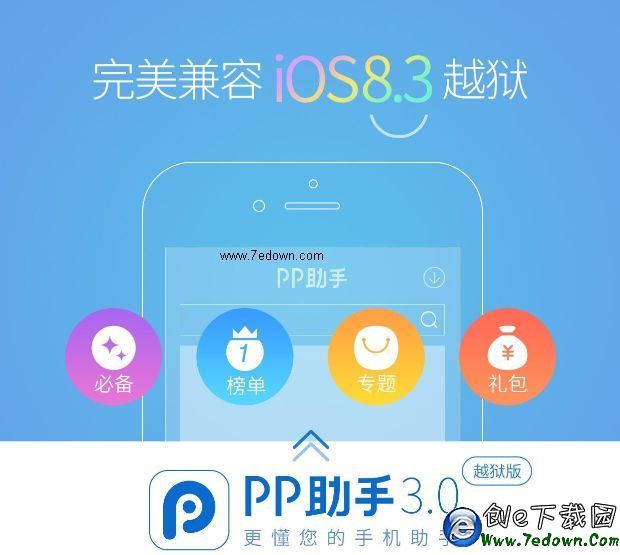 QQ截圖20150623224441 QQ截圖20150623224441.png