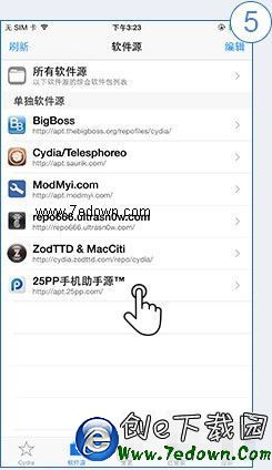 cydia_stepts015 cydia_stepts015.jpg