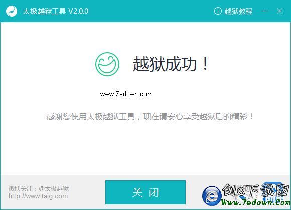 iOS 8.3獄詳細教程:一鍵完美!