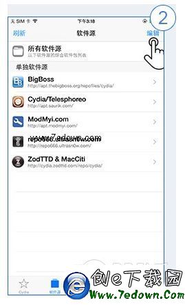 pp助手3.0越獄版怎麼安裝 pp助手3.0越獄版安裝圖文教程2