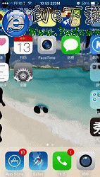 手機QQ視頻_20150513105719