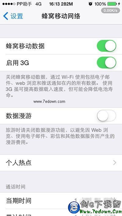 1428396018752969.jpg IMG_0774.JPG