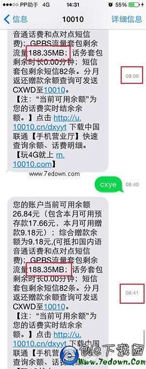 1427351787860519.jpg I_0263.jpg