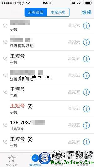 1427270282856427.jpg IMG_0221.JPG