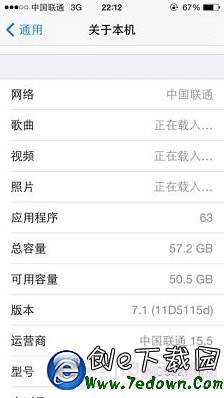 iOS 7完美越獄前必看