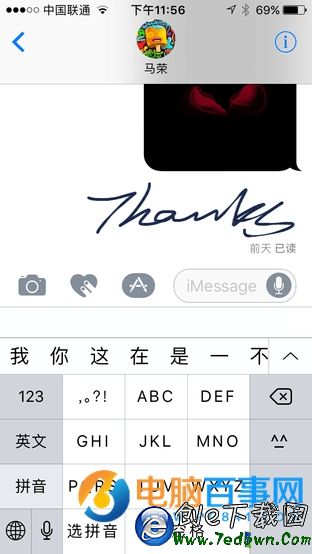 iOS10的iMessage功能怎麼玩   iOS10花哨的iMessage功能玩法教程