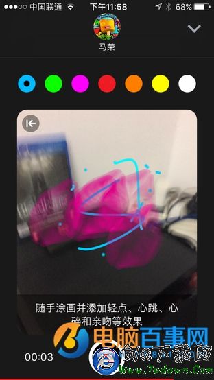 iOS10的iMessage功能怎麼玩   iOS10花哨的iMessage功能玩法教程