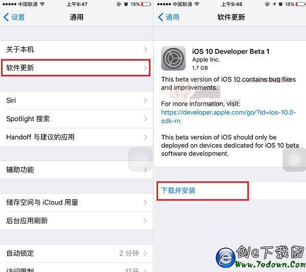 iOS10怎麼升級?史上最全iOS 10 Beta1升級教程