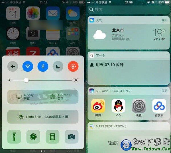 iOS10怎麼升級?史上最全iOS 10 Beta1升級教程