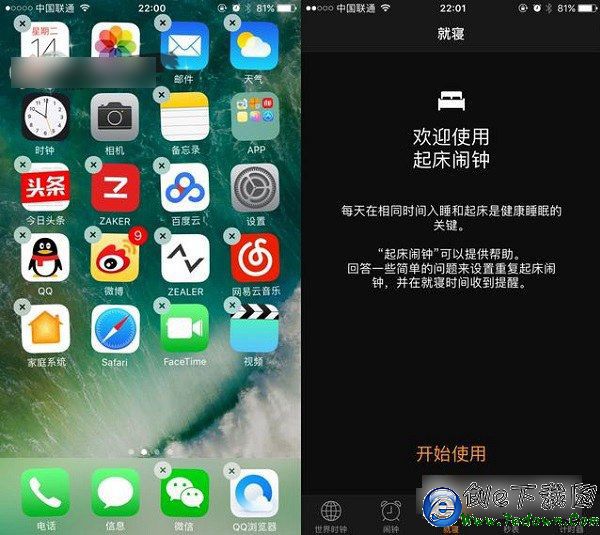 iOS10怎麼升級?史上最全iOS 10 Beta1升級教程