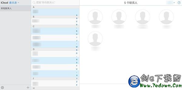 iPhone怎麼批量刪除聯系人 iCloud頁面批量刪除iPhone聯系人教程