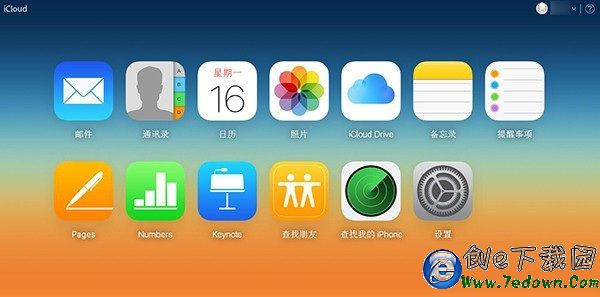 iPhone怎麼批量刪除聯系人 iCloud頁面批量刪除iPhone聯系人教程