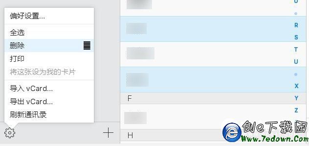 iPhone怎麼批量刪除聯系人 iCloud頁面批量刪除iPhone聯系人教程