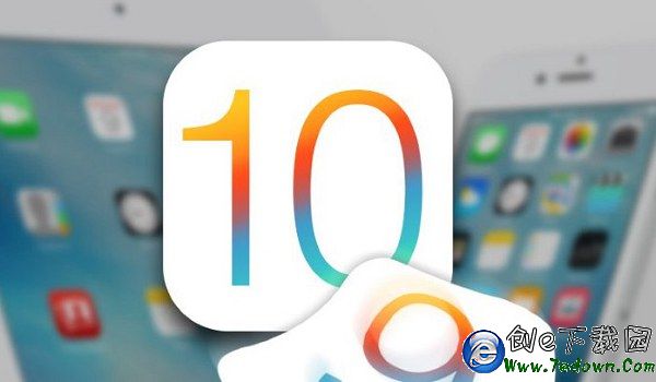 iOS 10升級攻略:你不全知道的iOS10升級方法大全