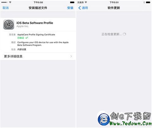 iOS 10升級攻略:你不全知道的iOS10升級方法大全