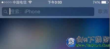iPhone怎麼快速搜索應用 iPhone快速搜索應用方法