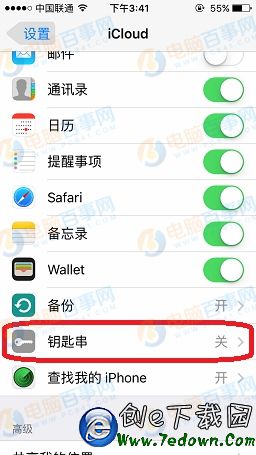 iPhone鑰匙串怎麼開啟 iCloud鑰匙串開啟教程