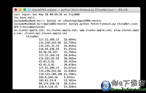 App Store打不開白屏怎麼辦 App Store打不開白屏等解決教程