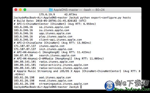 App Store打不開白屏怎麼辦 App Store打不開白屏等解決教程