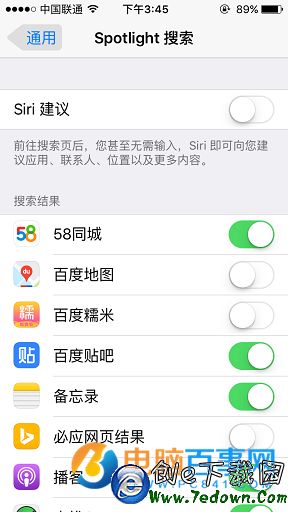 iPhone怎麼關閉Siri建議 iPhone關閉Siri建議的搜索功能教程