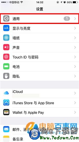 iPhone怎麼查看儲存空間 iPhone儲存空間查看教程