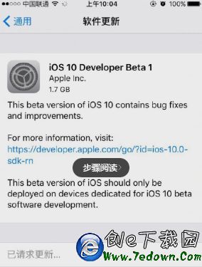 iOS10更新失敗怎麼辦 iOS10更新失敗解決方法