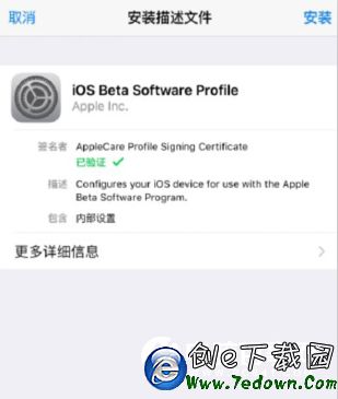 iOS10更新失敗怎麼辦 iOS10更新失敗解決方法