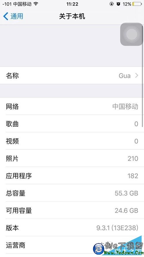 一打電話就斷網?iPhone6s邊打電話邊4G上網教程 一打電話就斷網?iPhone6s邊打電話邊4G上網教程