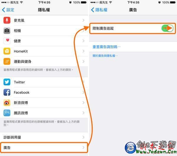 ios9.3.2正式版耗電反應慢怎麼辦？提升速度省電教程！