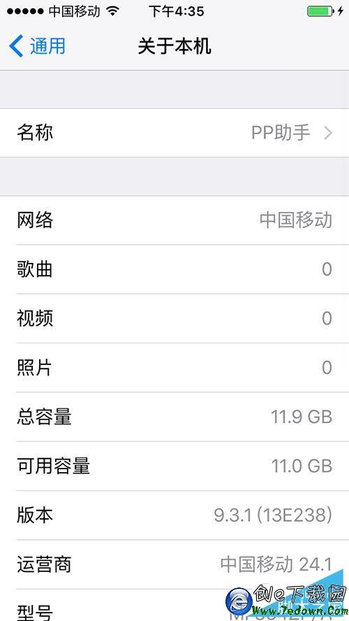 iOS9.3.2怎麼降級?iOS9.3.2降級9.3.1教程 iOS9.3.2怎麼降級?iOS9.3.2降級9.3.1教程