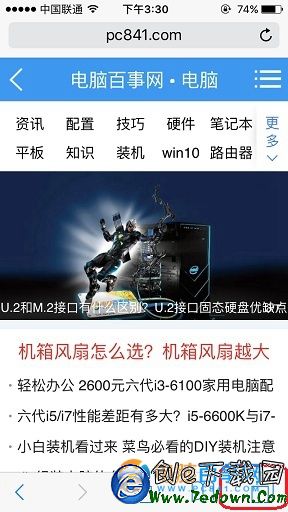 iPhone的Safari無痕浏覽模式怎麼開啟 iPhone無痕浏覽模式設置教程