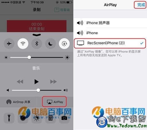iPhone怎麼錄屏 iPhone不越獄錄屏圖文教程