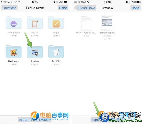 iPhone郵件的附件怎麼存到iCloud Drive iPhone郵件的附件存到iCloud Drive教程