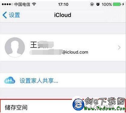 iphone怎麼看icloud內存大小 icloud怎麼自動備份