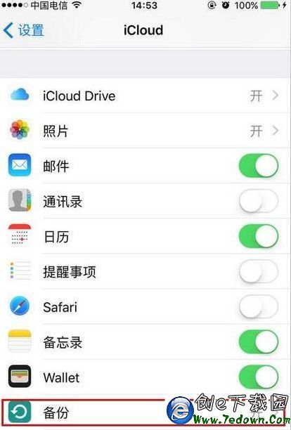 iphone怎麼看icloud內存大小 icloud怎麼自動備份