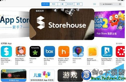 App Store打不開 蘋果App Store iTunes切換地區方法11 App Store打不開 蘋果App Store iTunes切換地區方法11.jpg