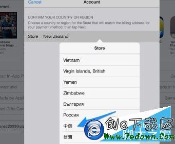 App Store打不開 蘋果App Store iTunes切換地區方法4 App Store打不開 蘋果App Store iTunes切換地區方法4.jpg