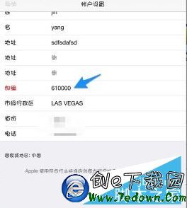 App Store打不開 蘋果App Store iTunes切換地區方法9 App Store打不開 蘋果App Store iTunes切換地區方法9.jpg