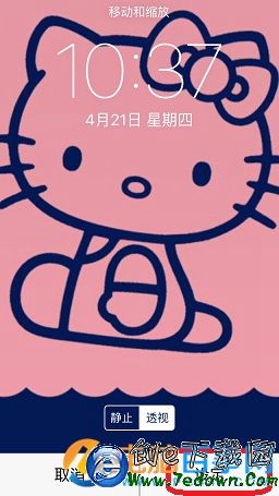 iPhone SE怎麼設置手機壁紙 iPhone SE設置壁紙教程