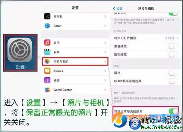 iPhone內存不夠用怎麼辦 6個避免緩存堆積方法