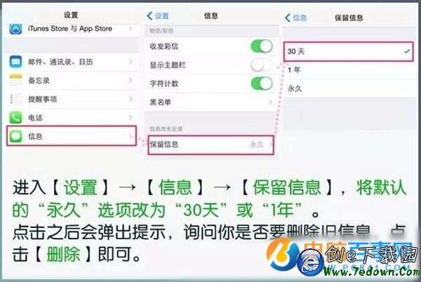 iPhone內存不夠用怎麼辦 6個避免緩存堆積方法
