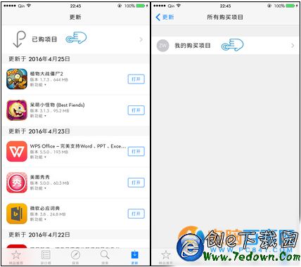 App Store已購項目怎麼刪除 App Store已購項目隱藏方法