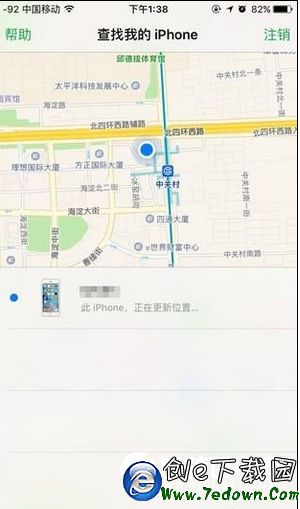 蘋果iCloud有什麼用 查找我的iPhone最全使用方法