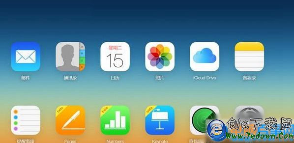 蘋果iCloud有什麼用 查找我的iPhone最全使用方法