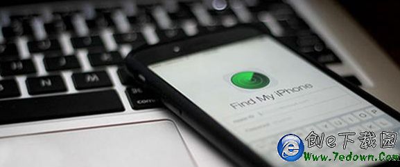 蘋果iCloud有什麼用 查找我的iPhone最全使用方法