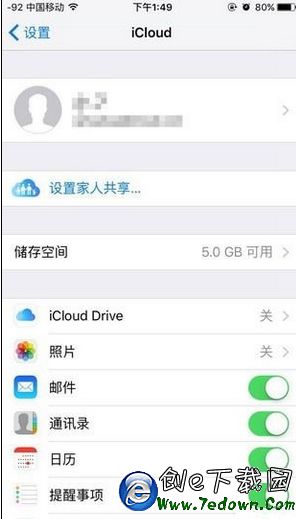 蘋果iCloud有什麼用 查找我的iPhone最全使用方法