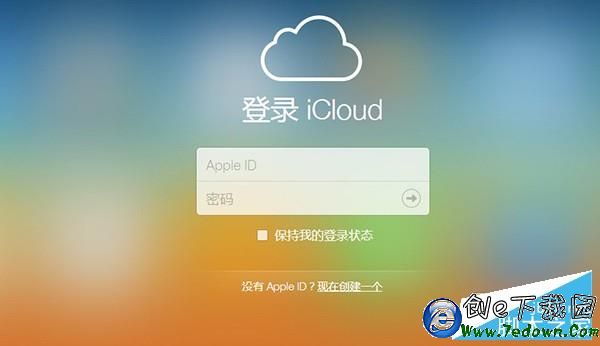 最全iCloud功能解析 查找我的iPhone使用方法1 最全iCloud功能解析 查找我的iPhone使用方法1.jpg